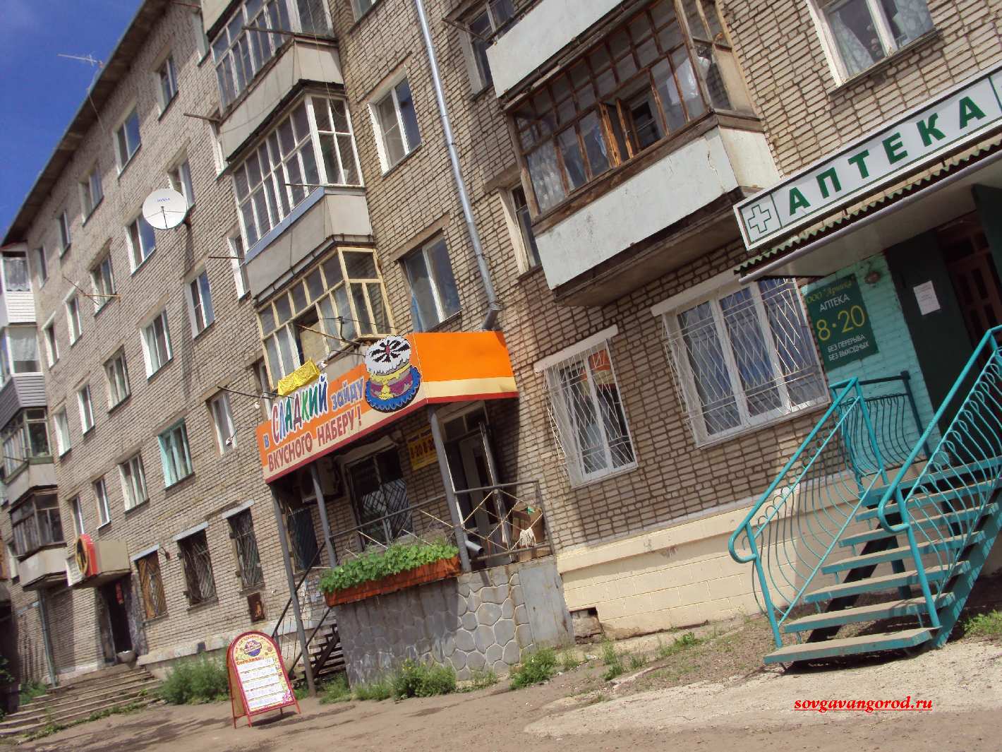 Авито советская гавань объявления. Советская гавань Лососина. Поселок Лососина Лососина Советская гавань. Советская гавань п Лососина ул 8 марта 15. Поселок Лососина Советская гавань фото.