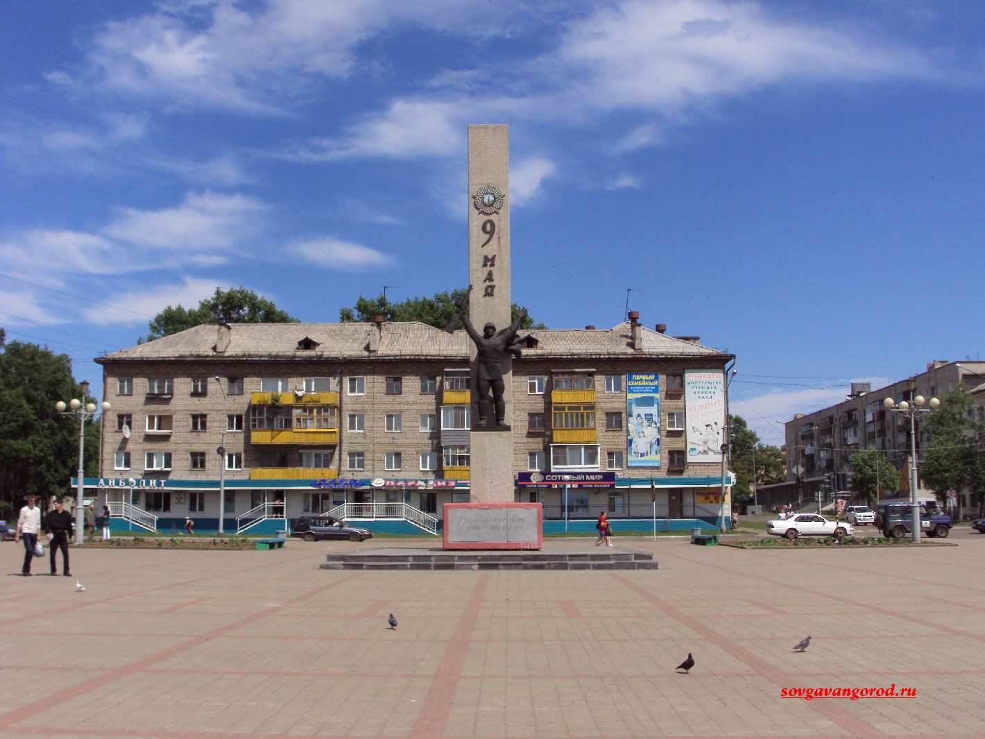 Советская гавань. Советская гавань площадь. Советская гавань город площадь. Советская гавань 2000.